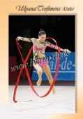 Filename=11_Seite11.jpg
Filesize=84KiB
Dimensions=562x800
Date added=Jun 23, 2011 11_Seite11.jpg